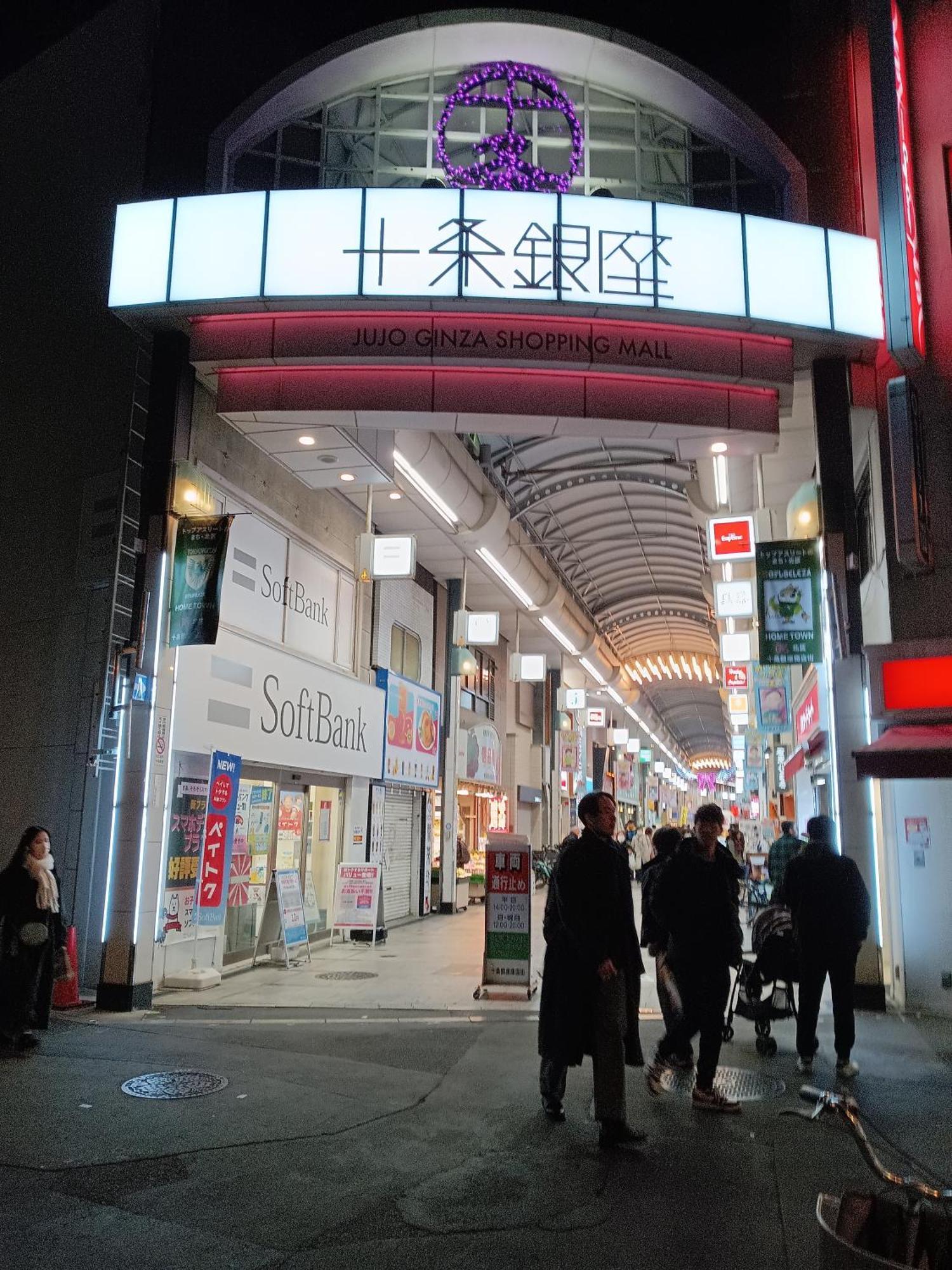 Bed and Breakfast Tokyo Downtown Zewnętrze zdjęcie